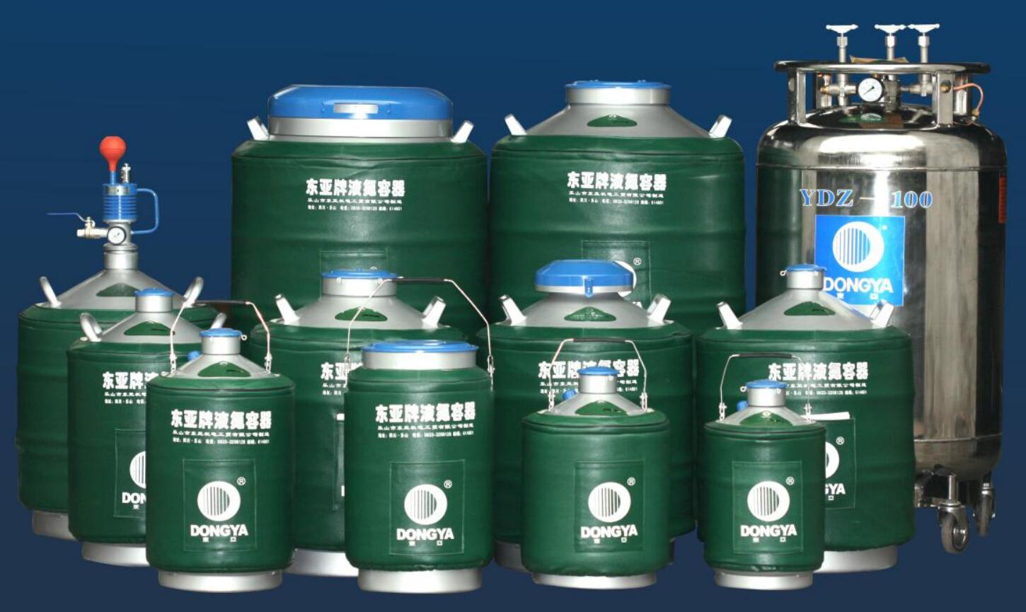 YDS-35-200 液氮生物储存容器 35L 200mm口
